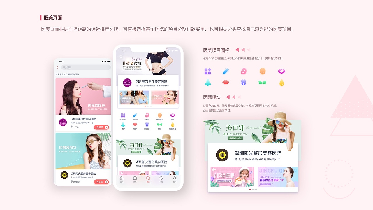 2020年作品集（图ZMjI3Mjk0NTQ4） - APP界面 - 站酷设计师SZ_UIdesign原创素材 - 站酷ZCOOL