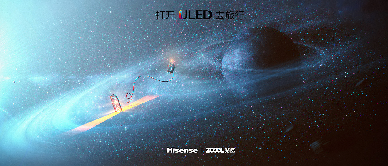 傳送·探索·旅行（圖ZMjgyNjYzNDYw） - 海報(bào) - 站酷設(shè)計(jì)師Z57396446原創(chuàng)素材 - 站酷ZCOOL