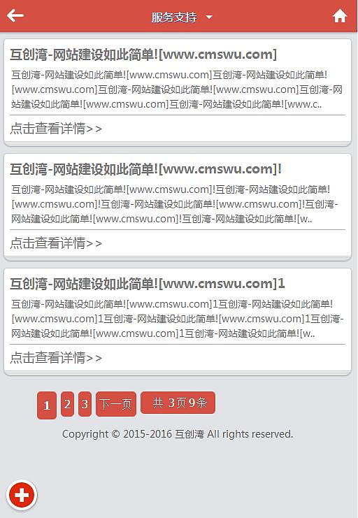 橙红大气瑜伽美容健身企业官网（图ZNDQ1MjYyNDg=） - 企业官网 - 站酷设计师互创青年原创素材 - 站酷ZCOOL