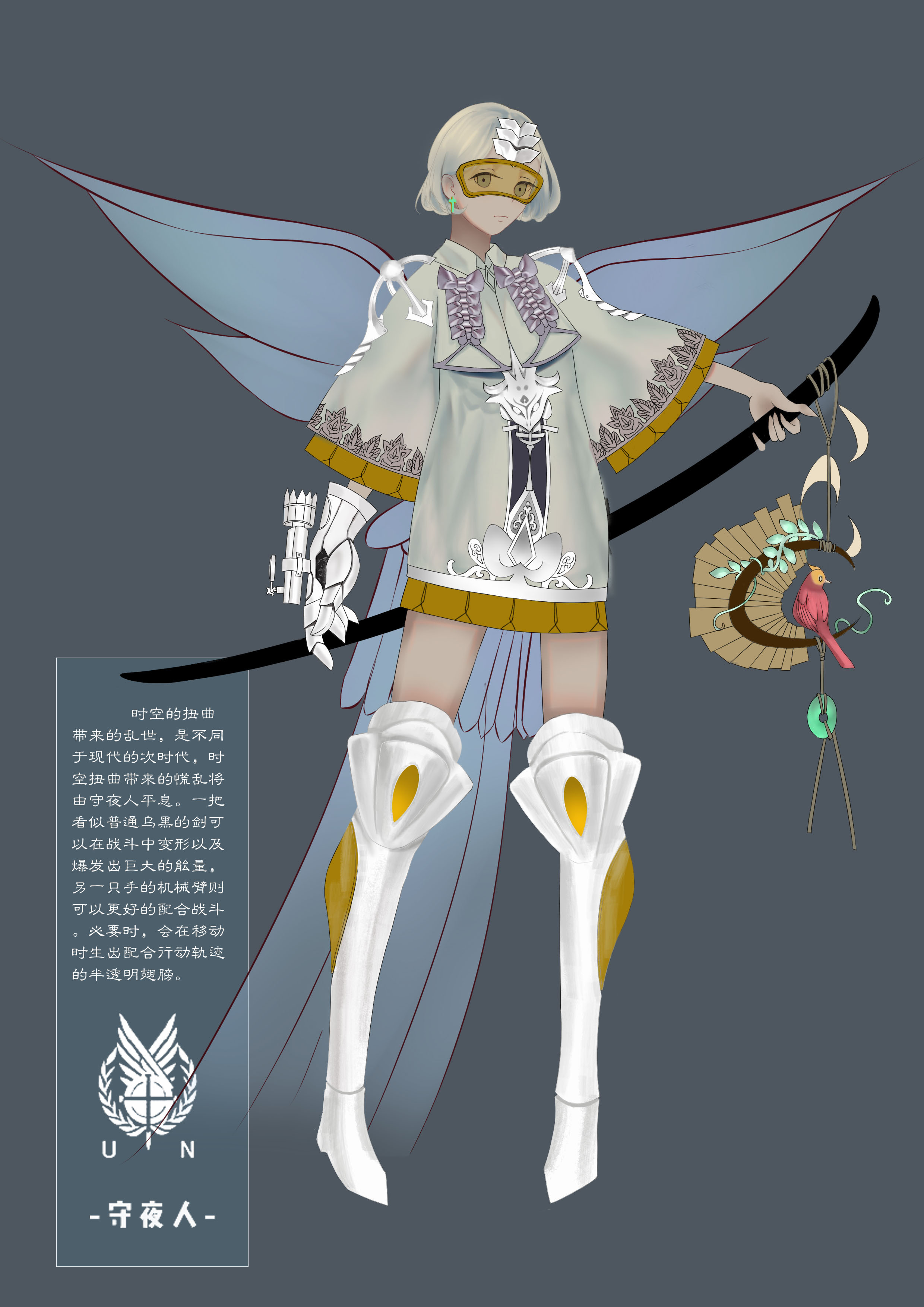 守夜人|插画|游戏原画|函骁 - 原创作品 - 站酷 (zcool)