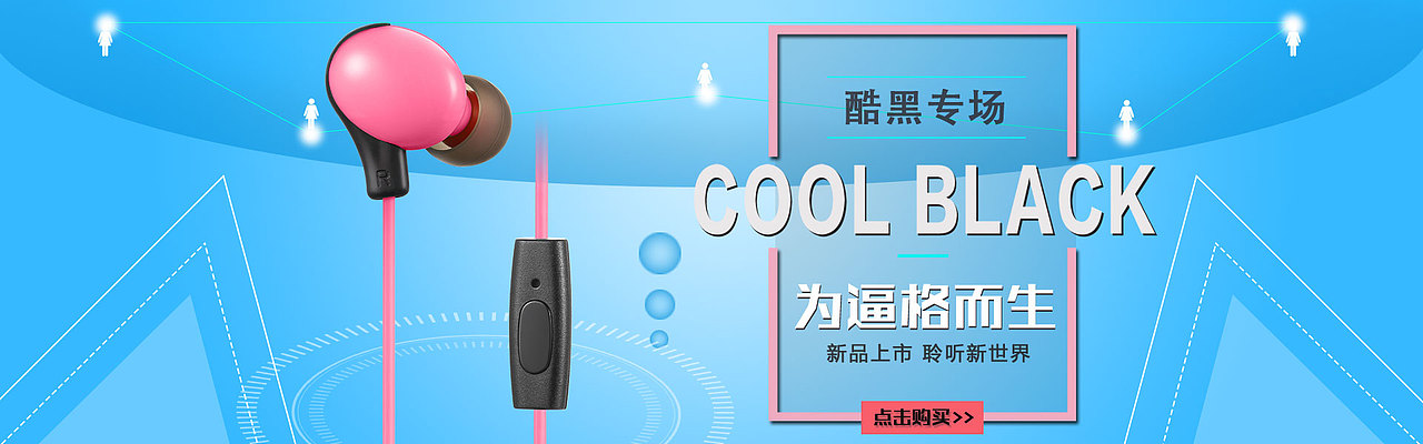 banner（图ZMTE4NTk3NTE2） - 宣传物料 - 站酷设计师红莲1123原创素材 - 站酷ZCOOL