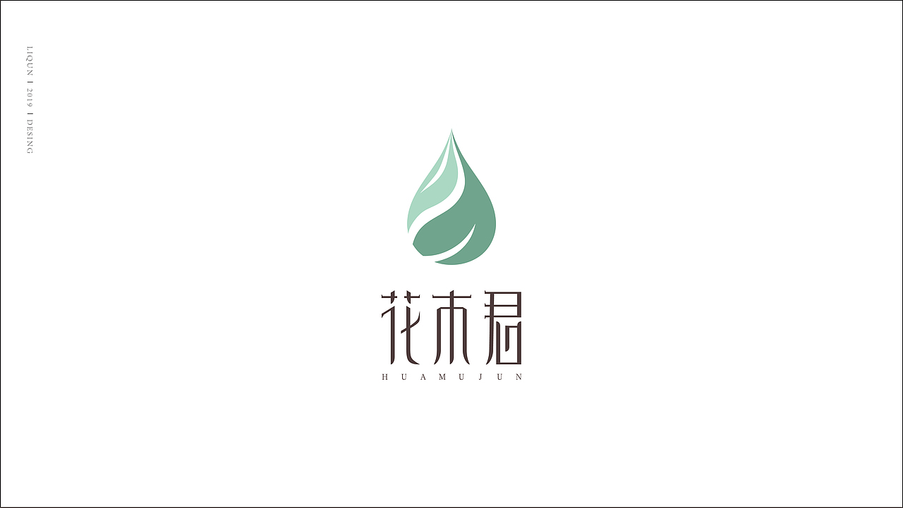 近期logo作品（图ZMTUyNDAxNjcy） - Logo - 站酷设计师品牌设计师肉球原创素材 - 站酷ZCOOL