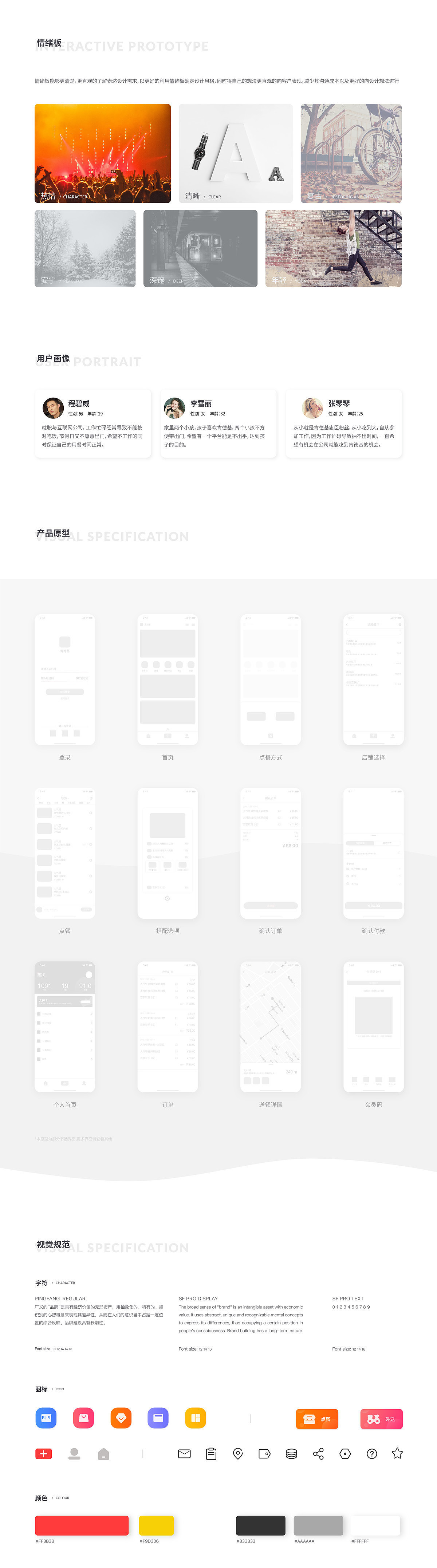 2019作品小合集（图ZMTg5NTQ2ODQ4） - 其他UI - 站酷设计师BVVVV原创素材 - 站酷ZCOOL