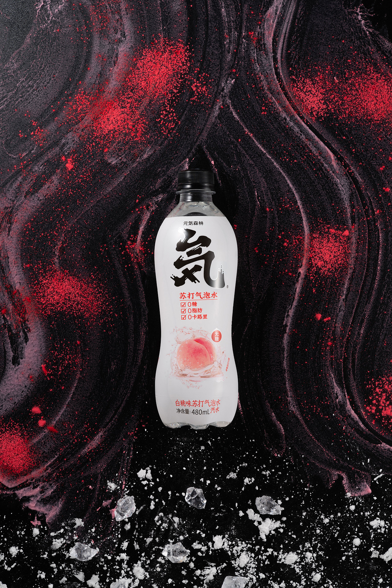 饮品拍摄｜元气森林 产品拍摄（图ZMjMwMDk5MDMy） - 产品摄影 - 站酷设计师MGS商业摄影原创素材 - 站酷ZCOOL