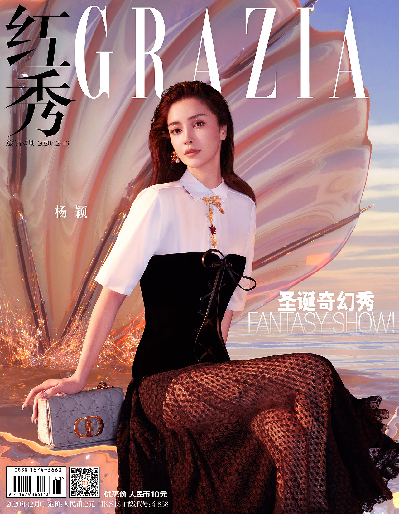 angelababy《红秀grazia》