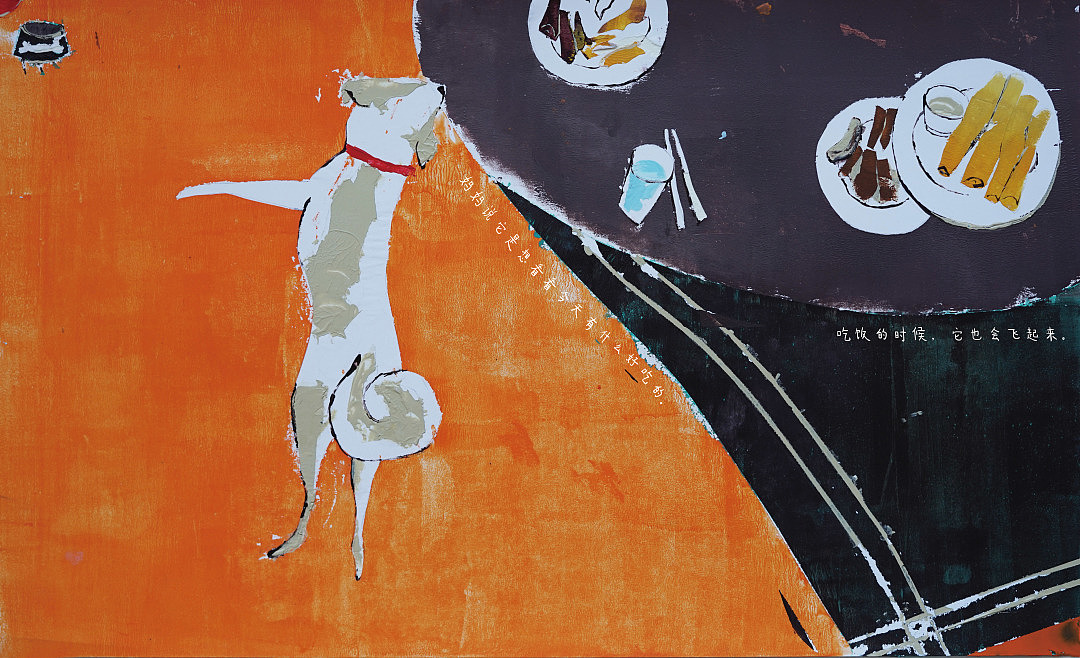 《我的小飞狗》CIB7原创绘本银奖作品