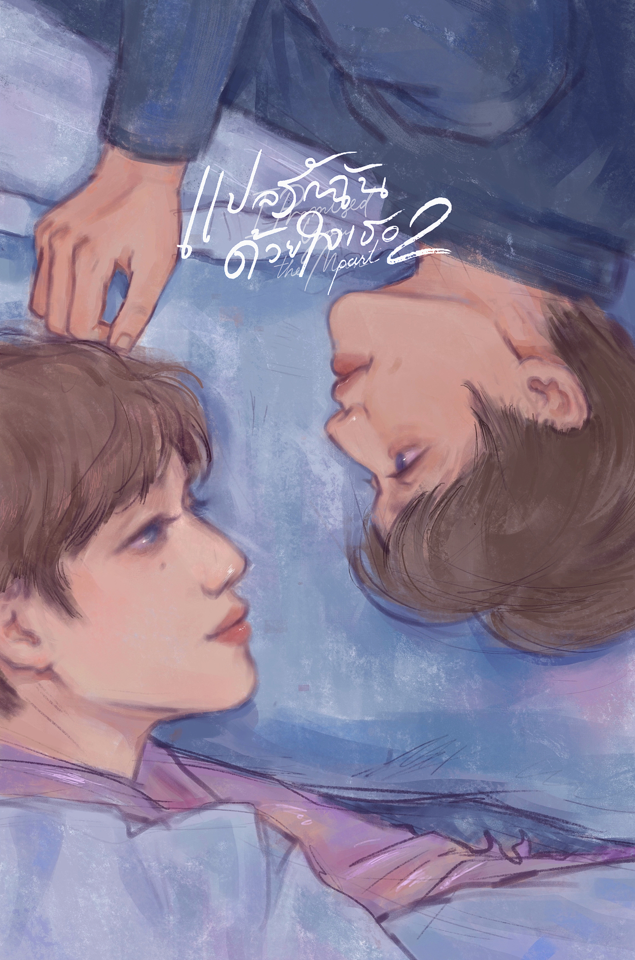 插畫海報(bào)|BKPP 以你的心詮釋我的愛（圖ZMjU4MTQyODg4） - 創(chuàng)作習(xí)作 - 站酷設(shè)計(jì)師侃恩kkan原創(chuàng)素材 - 站酷ZCOOL