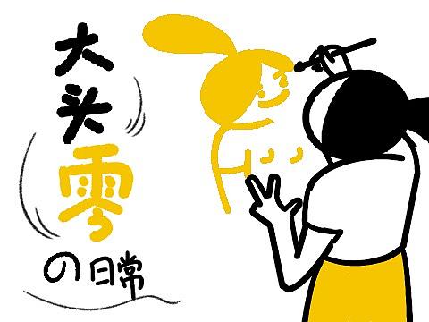 女生穿衣服时vs洗衣服时