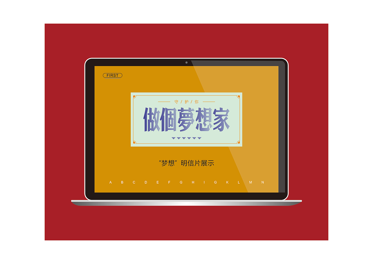 视觉元素展示（图ZMTc5ODk3OTU2） - 展陈设计 - 站酷设计师开水浮白原创素材 - 站酷ZCOOL