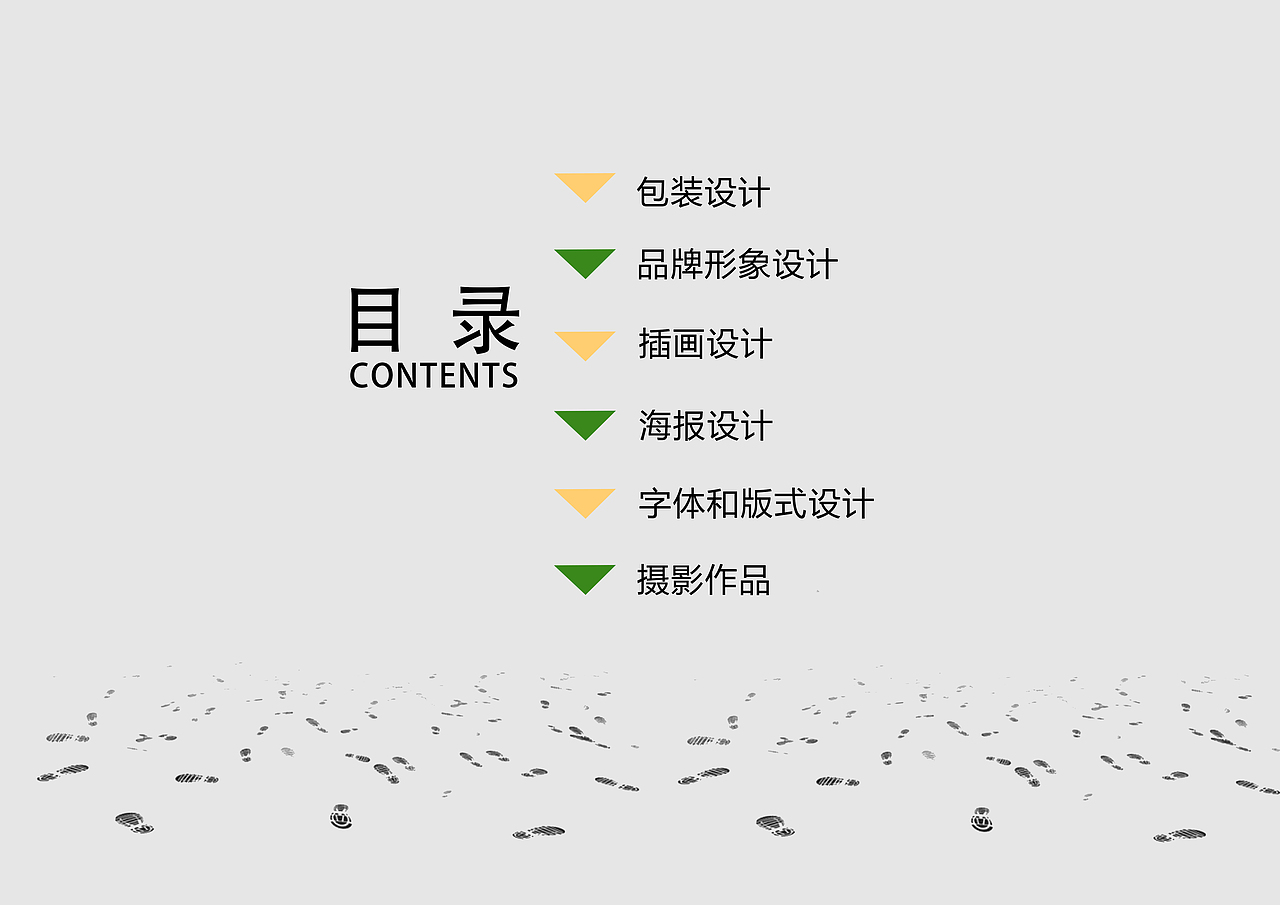 个人作品集（图ZMTk3MzgyODQ4） - 其他平面 - 站酷设计师是阿梅丫原创素材 - 站酷ZCOOL