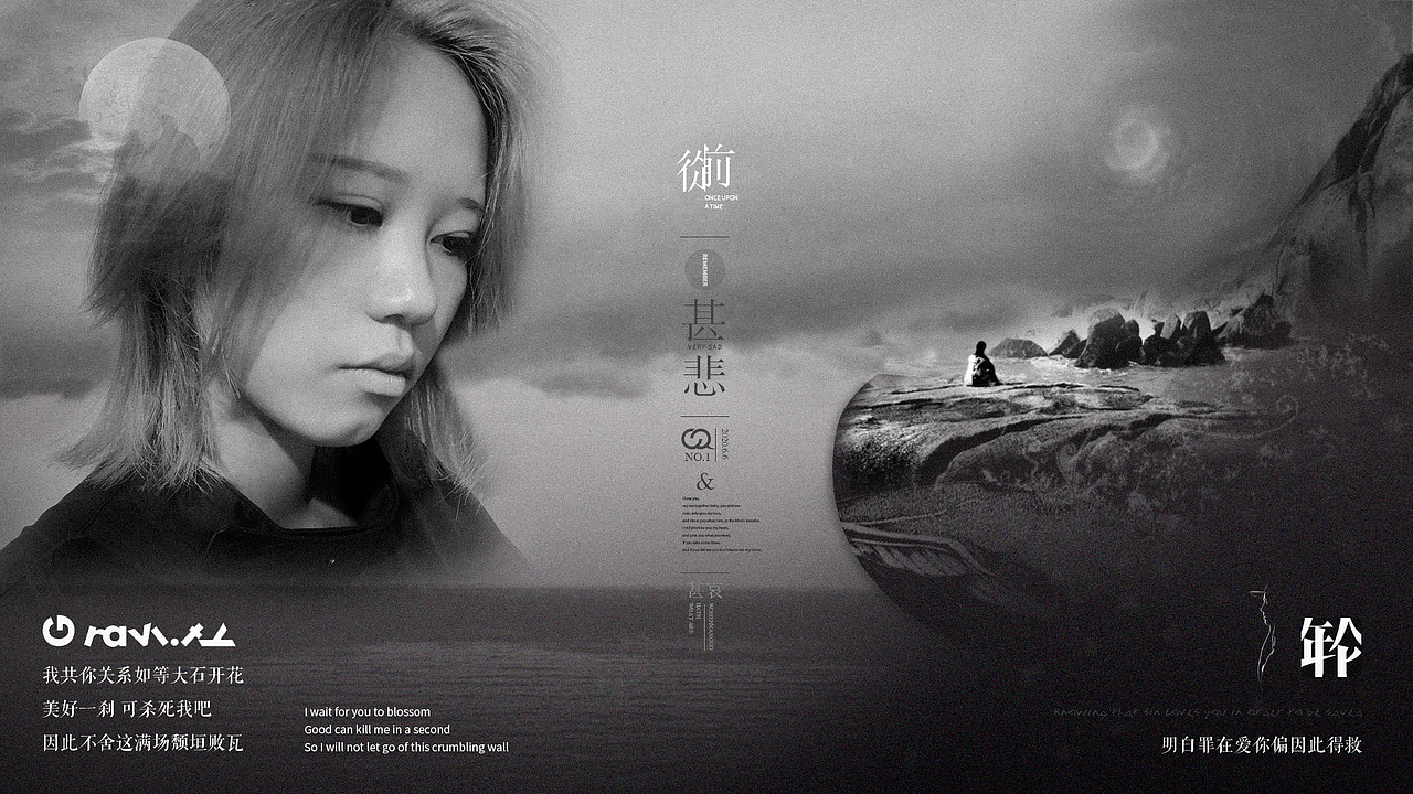 太远有没有一片森林（图ZMjEwNzc2MjQ0） - 海报 - 站酷设计师就怕你终究没发现原创素材 - 站酷ZCOOL