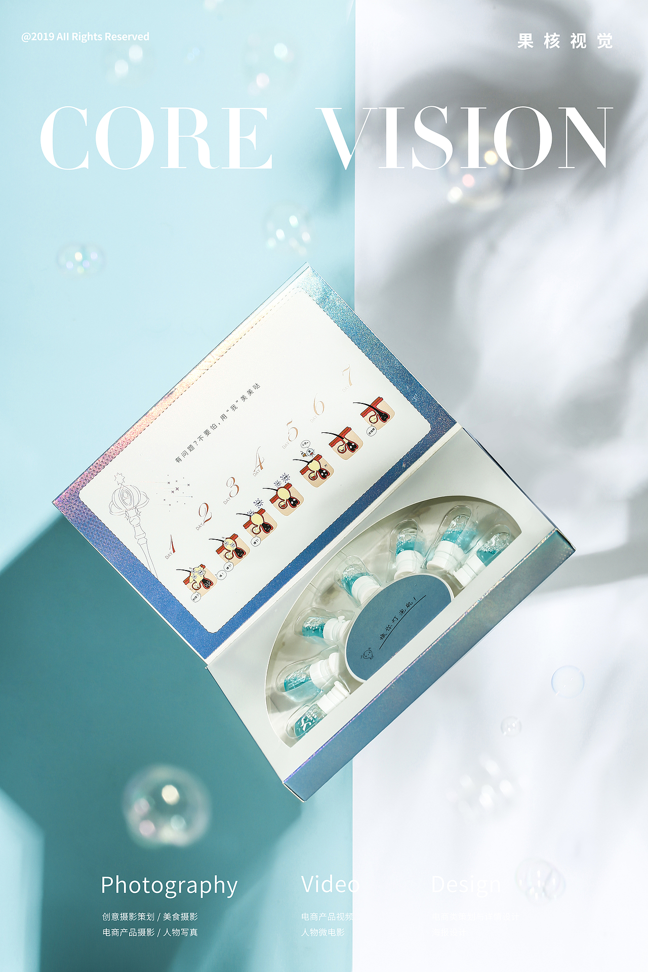 小灯泡精华液/产品摄影（图ZMjIxNTA4MjY0） - 产品摄影 - 站酷设计师WJOF摄影原创素材 - 站酷ZCOOL