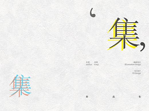 日系主题插画（个人主页-ZNTM0MTM3ODg=） - 创作习作 - 站酷设计师刘困iii原创素材 - 站酷ZCOOL