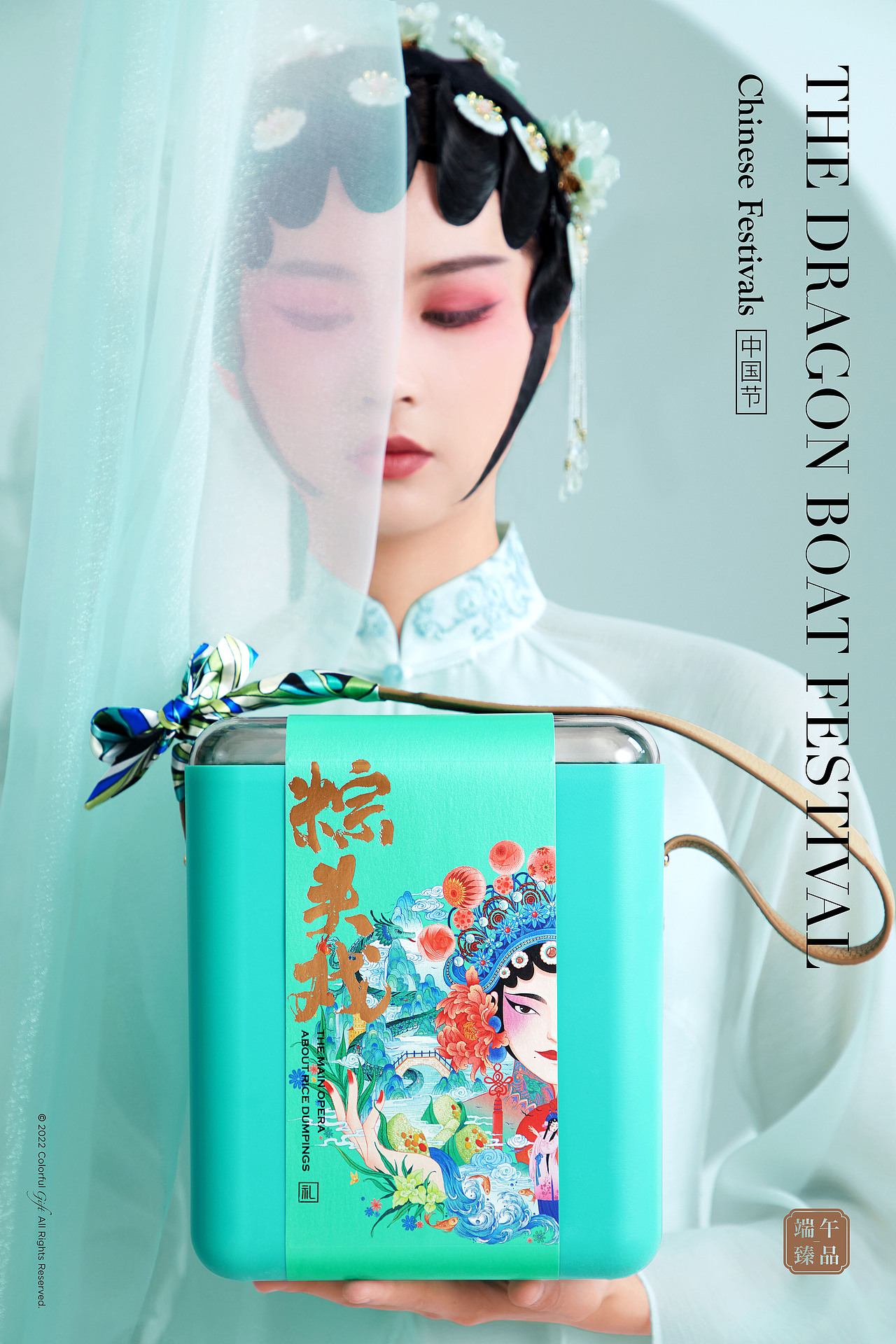 盒气HEQI | 「粽头戏」端午礼盒（图ZMjk2MjQxNjAw） - 包装 - 站酷设计师厦门道威尔设计原创素材 - 站酷ZCOOL