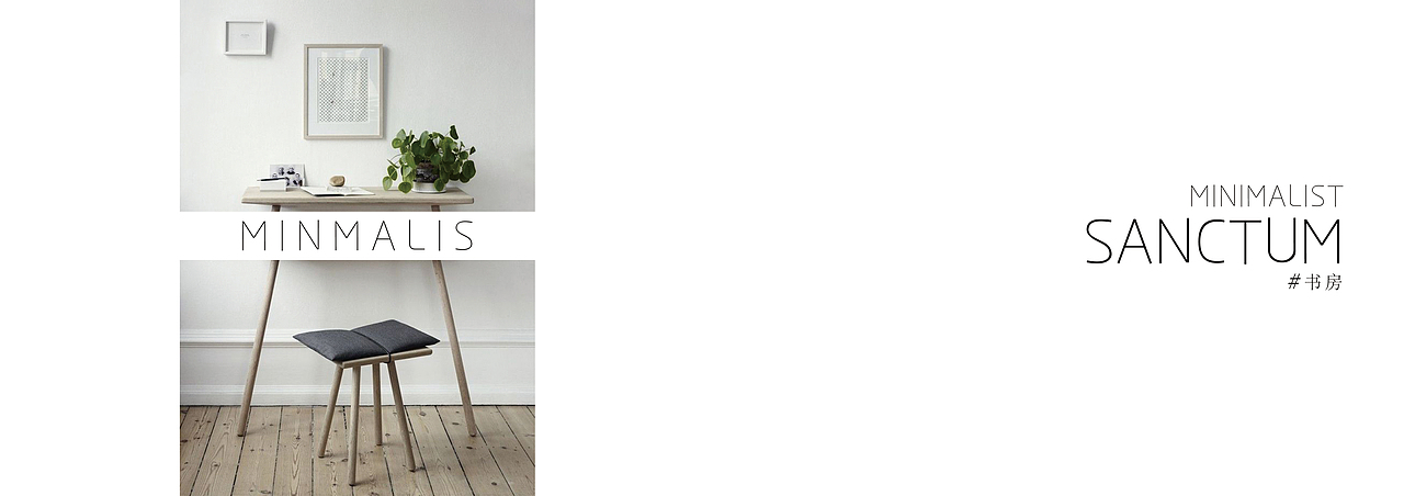 【极简风格家居】《简》（图ZNzE4MjM4NDQ=） - 书籍/画册 - 站酷设计师王淑蕾原创素材 - 站酷ZCOOL