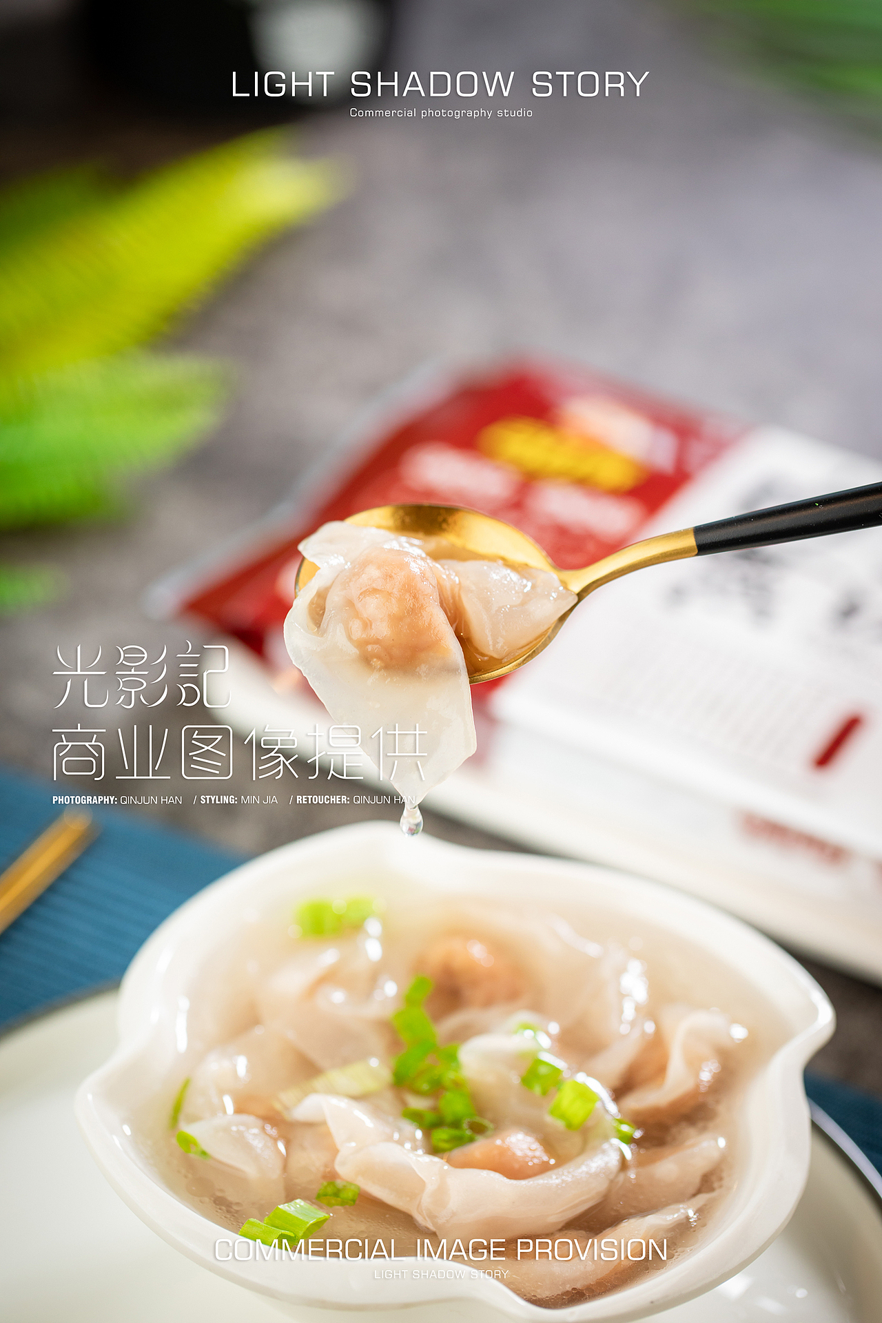光影记出品 - 金毫克牛排产品及肉燕产品（图ZMTgzODE2MDIw） - 产品摄影 - 站酷设计师光影记摄影工作室原创素材 - 站酷ZCOOL