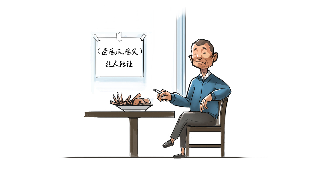 每日一涂（图ZNDMxMjI4MjA=） - 创作习作 - 站酷设计师赵大瞳原创素材 - 站酷ZCOOL