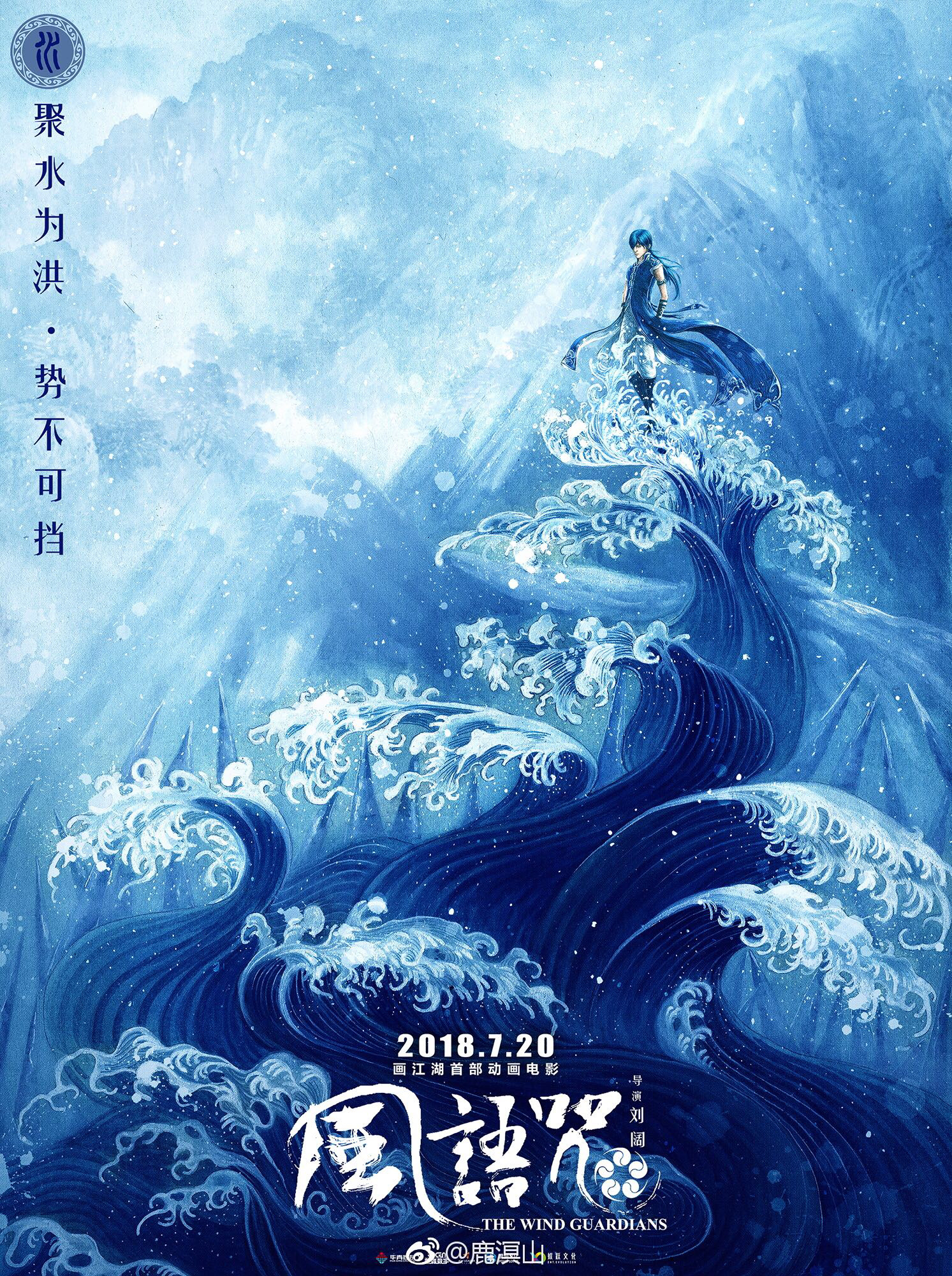 美哭！2018年最好看的中国电影海报都在这里了
