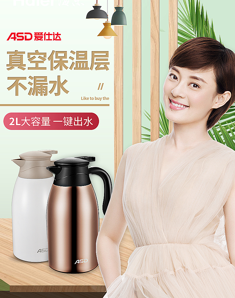 爱仕达（图ZMTU4NTg3NDUy） - 电商 - 站酷设计师爱琴海思恋原创素材 - 站酷ZCOOL