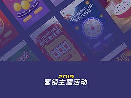 一些项目