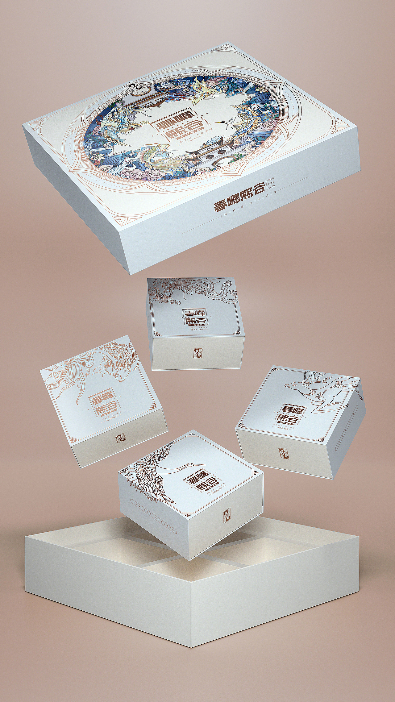 骏德®-六分之二®X古戈 | 山水造化 春峰熙谷（图ZMjM5ODE2MzM2） - 包装 - 站酷设计师古戈品牌咨询原创素材 - 站酷ZCOOL