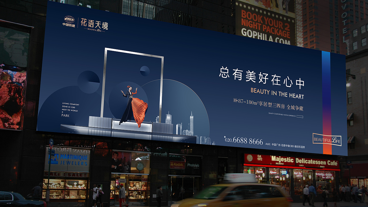 花语天镜提案稿（图ZMjc5NTgwOTk2） - 品牌 - 站酷设计师郎神原创素材 - 站酷ZCOOL