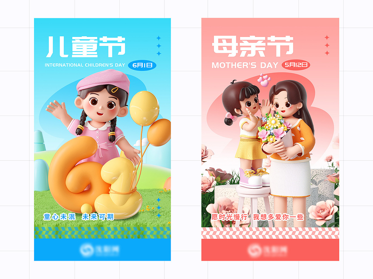 2024品牌運營海報合集（圖ZMzY1MDY2MDQ0） - 海報 - 站酷設計師北三經街67號原創(chuàng)素材 - 站酷ZCOOL