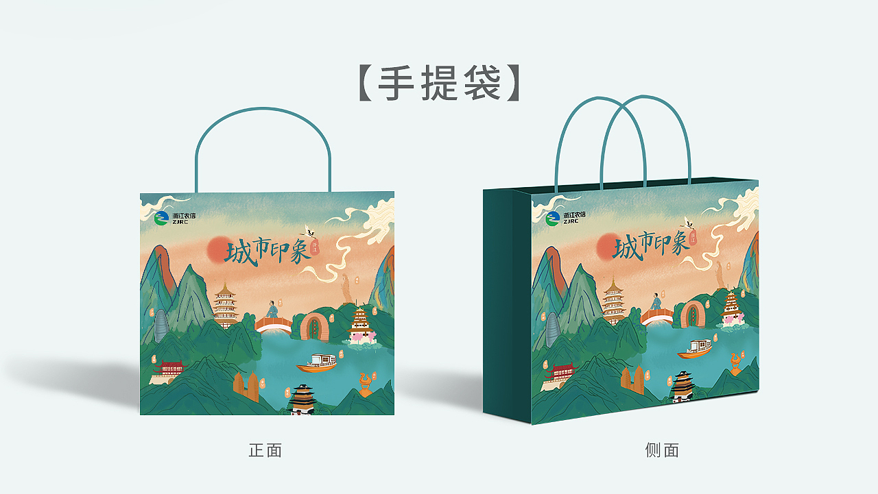 城市印象贵金属产品设计方案（图ZMzY5ODc5MjMy） - 其他工业/产品 - 站酷设计师白片412原创素材 - 站酷ZCOOL