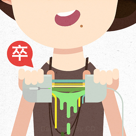 一些扁平化设计衍生 by CD叔（图ZNDc4NjkxNjA=） - 图案 - 站酷设计师家纹CD原创素材 - 站酷ZCOOL