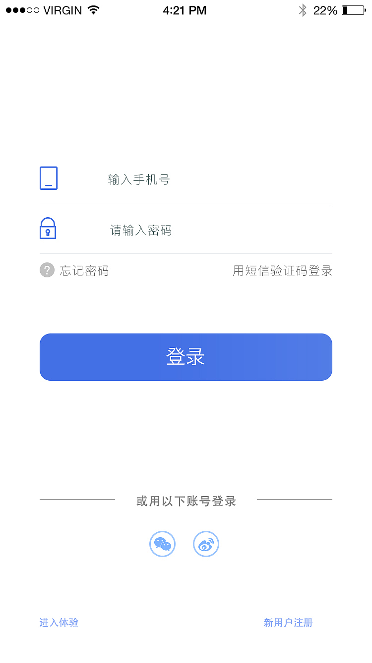 智能家居APP界面（图ZNTU1OTE4NjA=） - APP界面 - 站酷设计师乜阿妖原创素材 - 站酷ZCOOL
