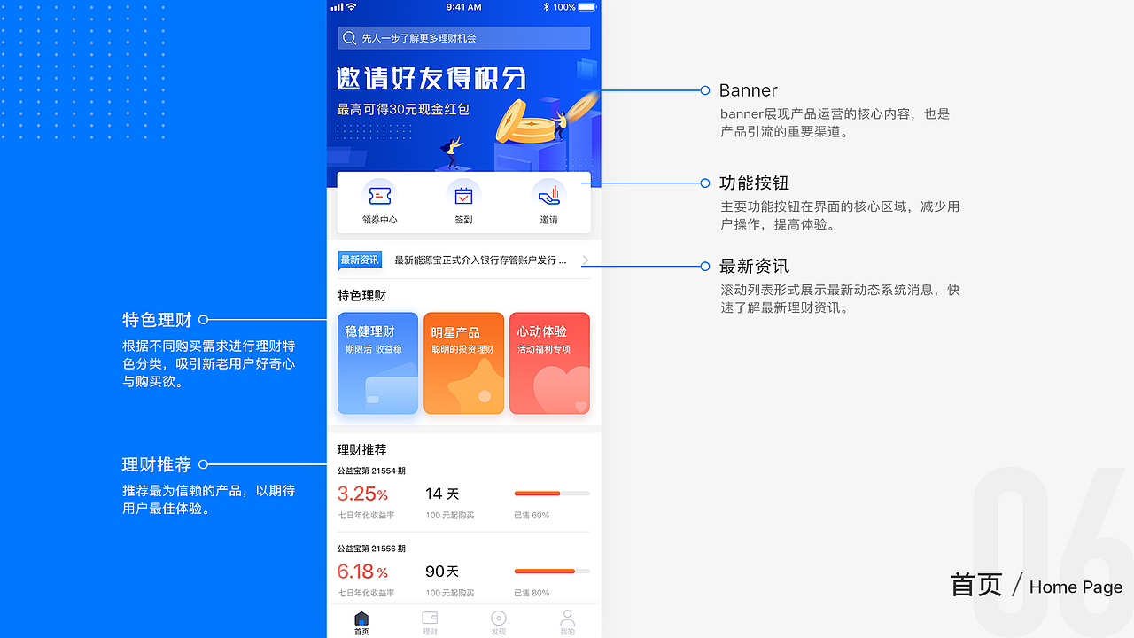 2016-2019作品集（图ZMTc2Mjk0MjM2） - APP界面 - 站酷设计师ZAN_原创素材 - 站酷ZCOOL