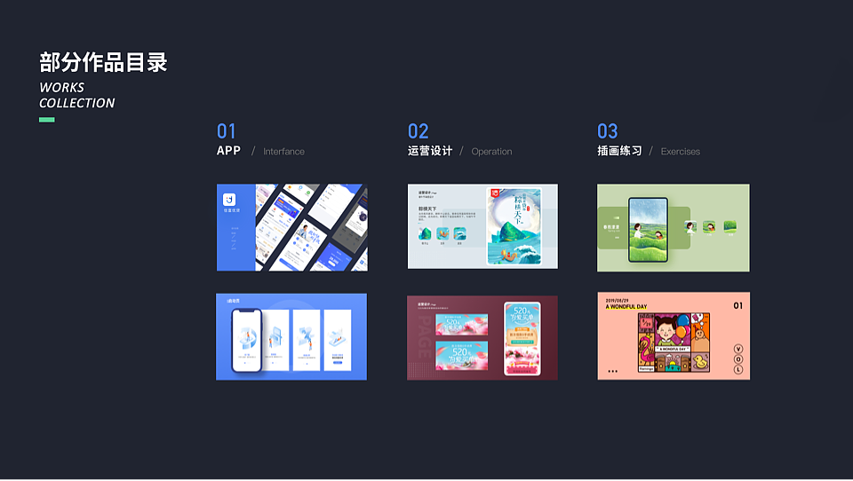 2017-2019作品集（图ZMTgwODE4OTUy） - APP界面 - 站酷设计师涂玥原创素材 - 站酷ZCOOL