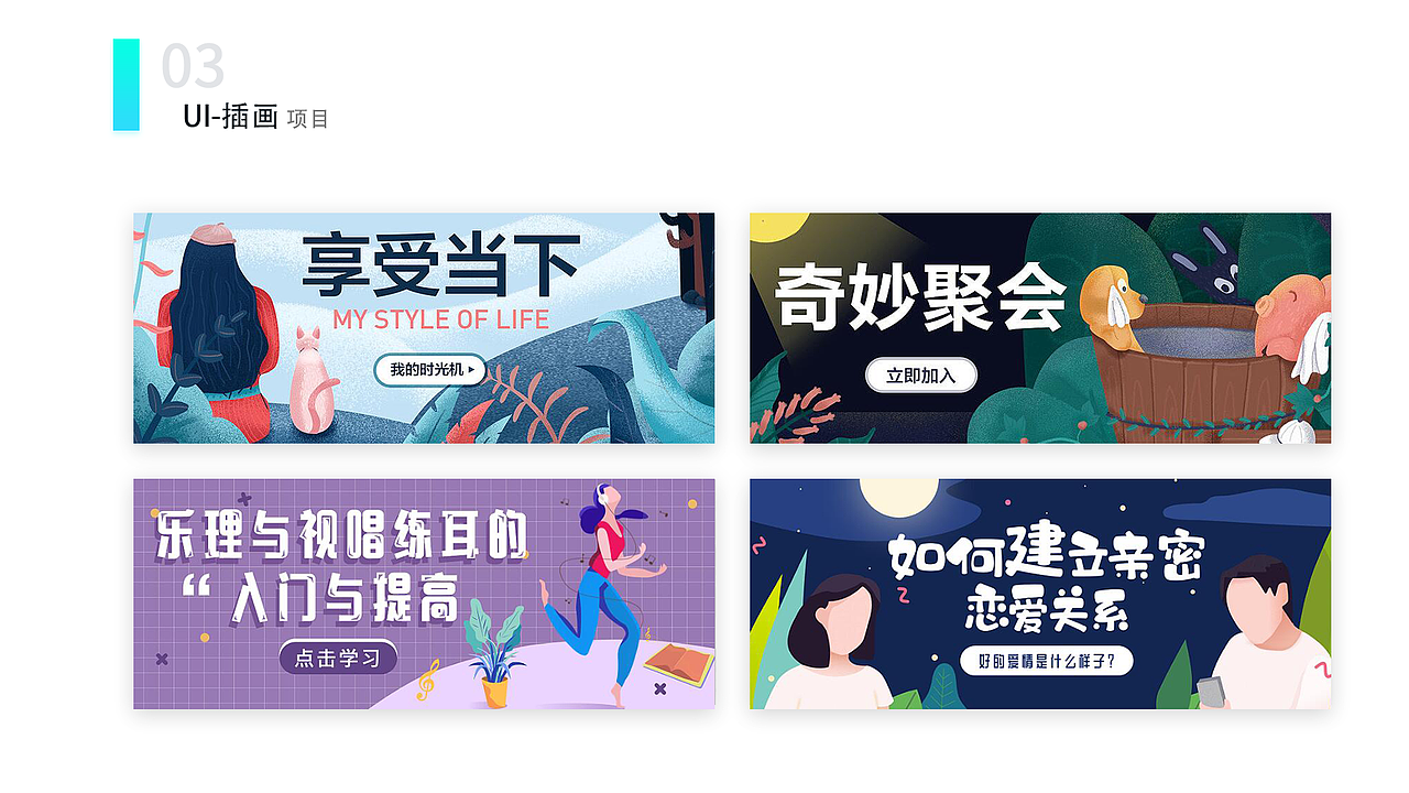 作品集 UI-WEB-平面（图ZMjEyMDI3Nzk2） - 企业官网 - 站酷设计师Z90002258原创素材 - 站酷ZCOOL