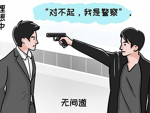 《我理想中警察的样子》