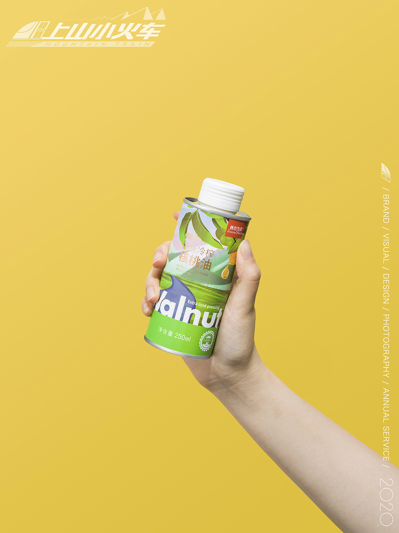 “核心为你” VS 上山小火车（图ZMjI2OTc1MDQ0） - 产品摄影 - 站酷设计师上山小火车原创素材 - 站酷ZCOOL