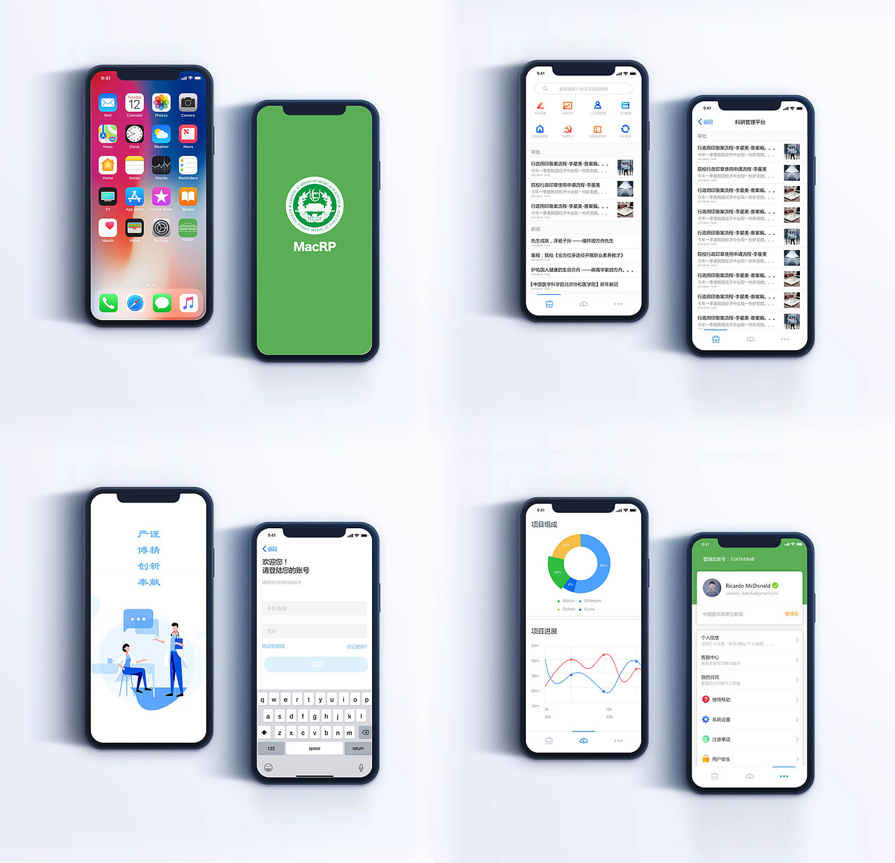 APP-UI界面2（图ZMjI5NTkxODky） - APP界面 - 站酷设计师南瓜瓜儿原创素材 - 站酷ZCOOL