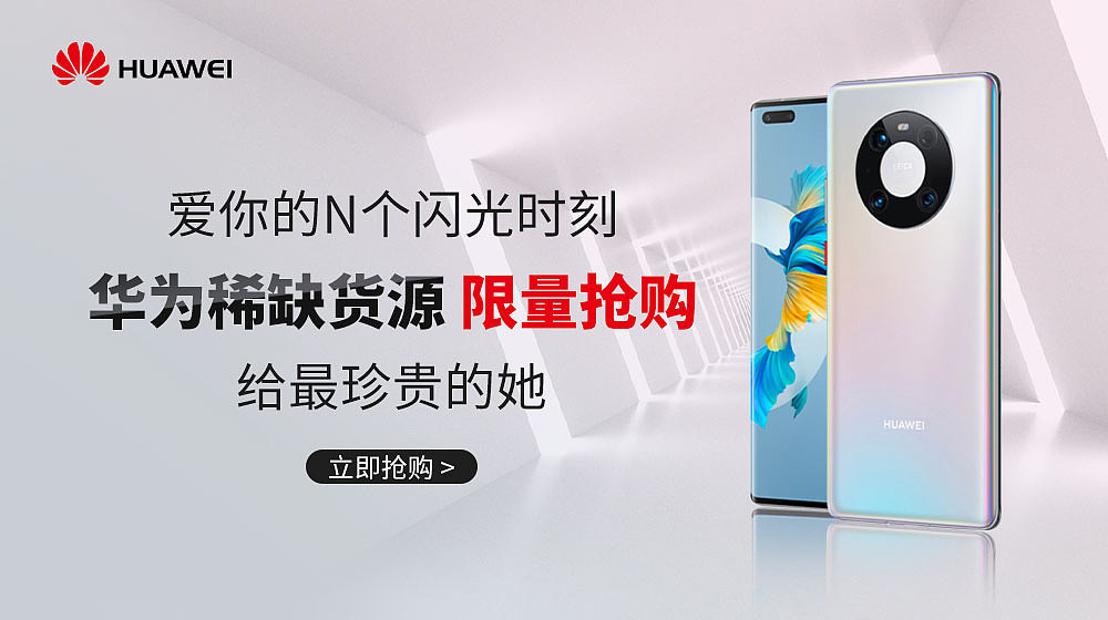 京东banner素材.1（图ZMjUzOTk5Mjky） - 电商 - 站酷设计师IS无止原创素材 - 站酷ZCOOL