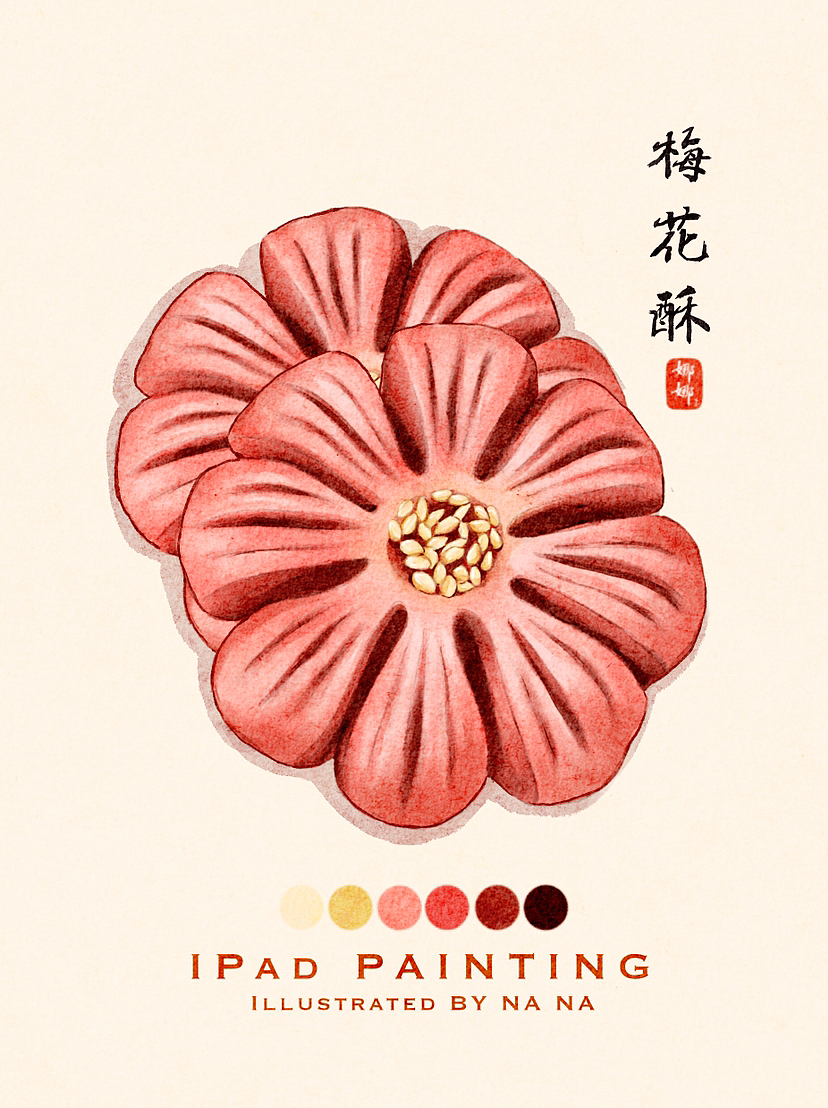 中式国潮茶点（图ZMzI2NDkyNzAw） - 商业插画 - 站酷设计师娜娜插画原创素材 - 站酷ZCOOL