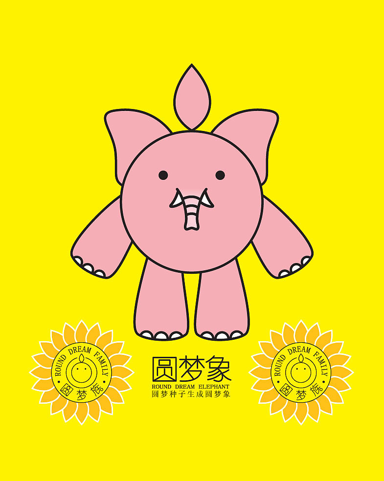 【圆梦族】公仔系列 第一期【^-^】(图ZMTU2ODU4NDg=) - 商业插画 - 站酷设计师空古蓝原创素材 - 站酷ZCOOL