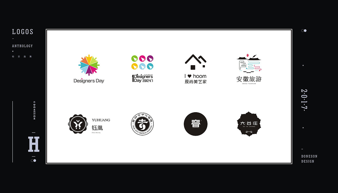 东尚 | 标志作品集 |（图ZMTAxMzAyNDMy） - Logo - 站酷设计师东尚设计原创素材 - 站酷ZCOOL
