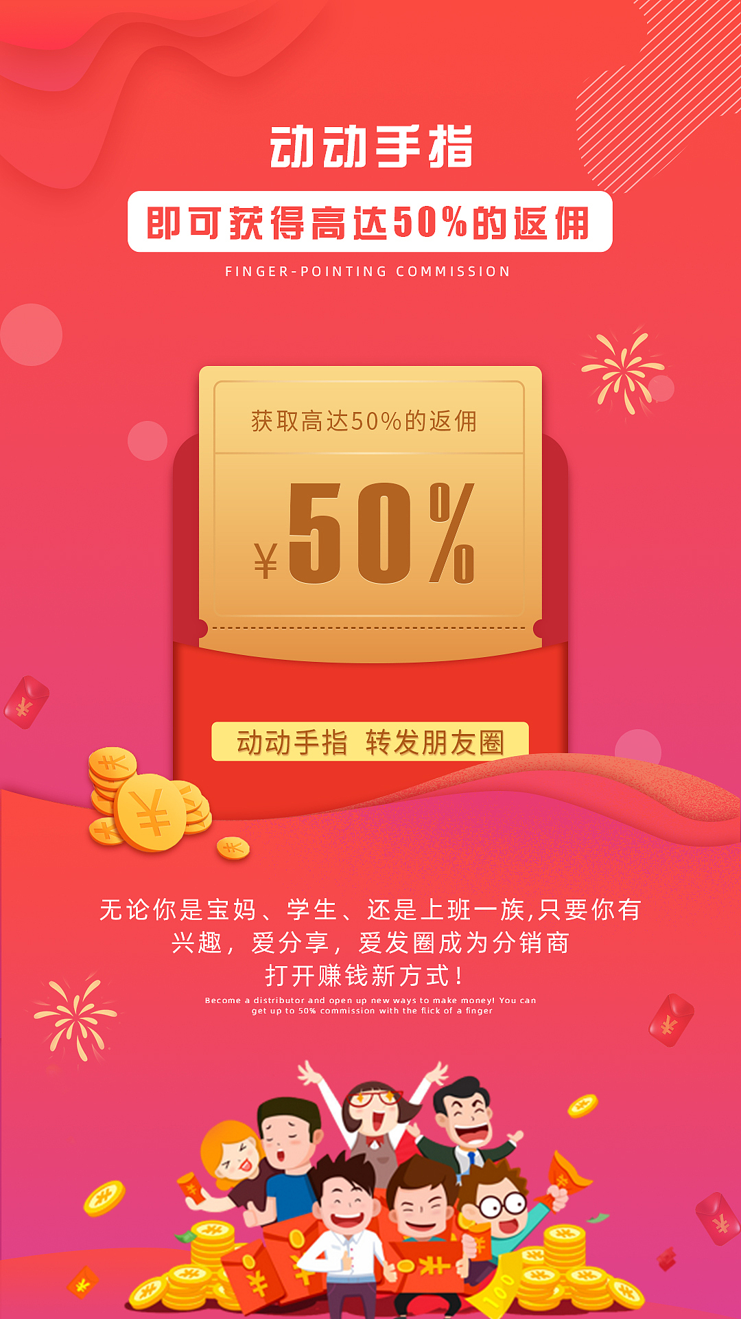 折卖网小程序交易平台