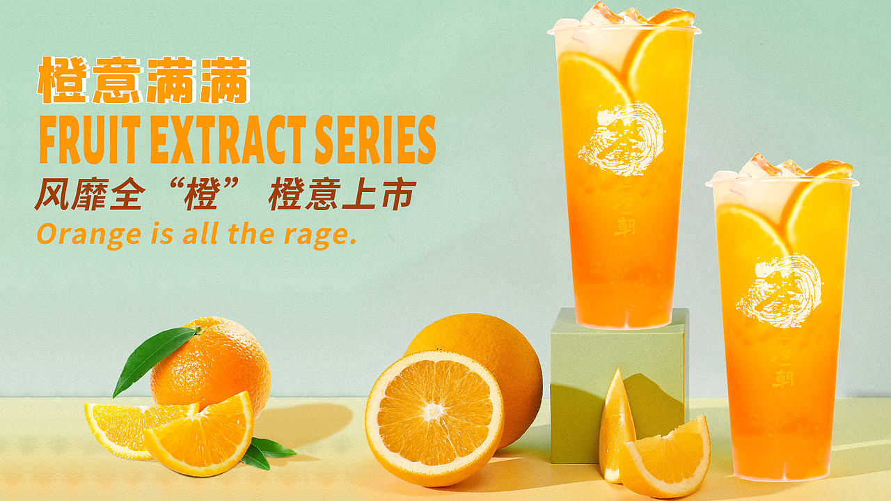 饮品（图ZMjQzNTI0Nzgw） - 宣传物料 - 站酷设计师蓝胖胖18原创素材 - 站酷ZCOOL