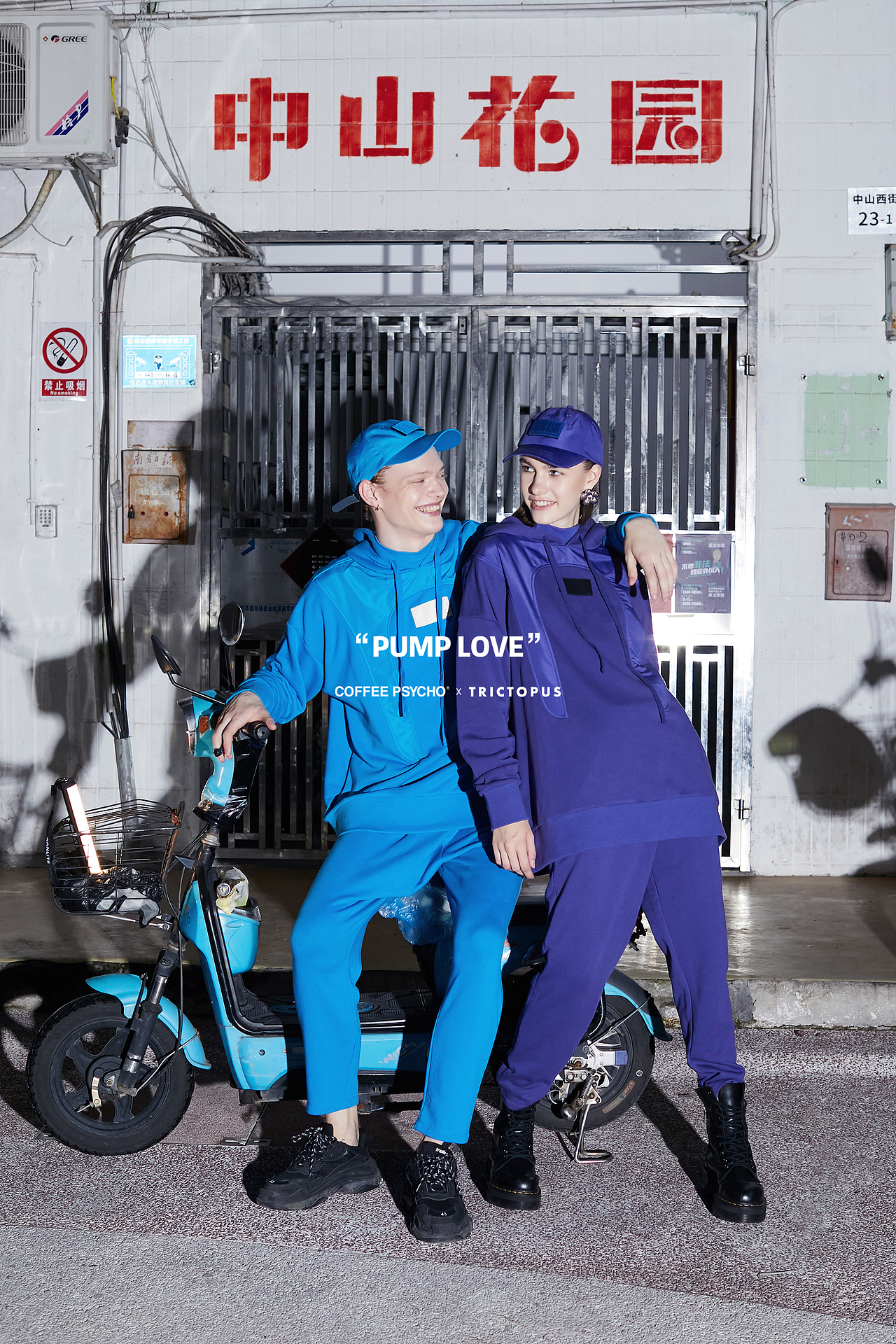 "PUMP LOVE" Coffee psycho  21 A/W
