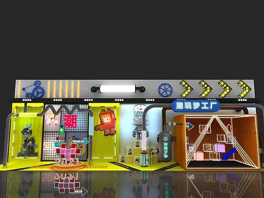 潮玩梦工厂 展会展台 动漫展设计