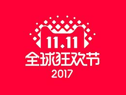 设计经验