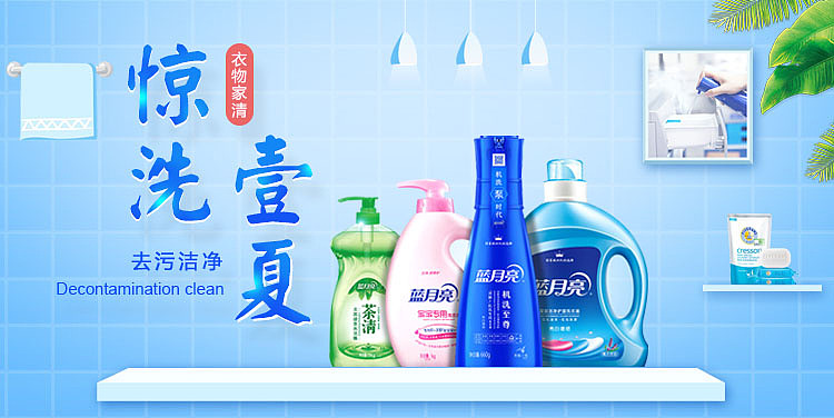 Banner（图ZMTA2NTkyNTMy） - 运营设计 - 站酷设计师期累泪静绝原创素材 - 站酷ZCOOL