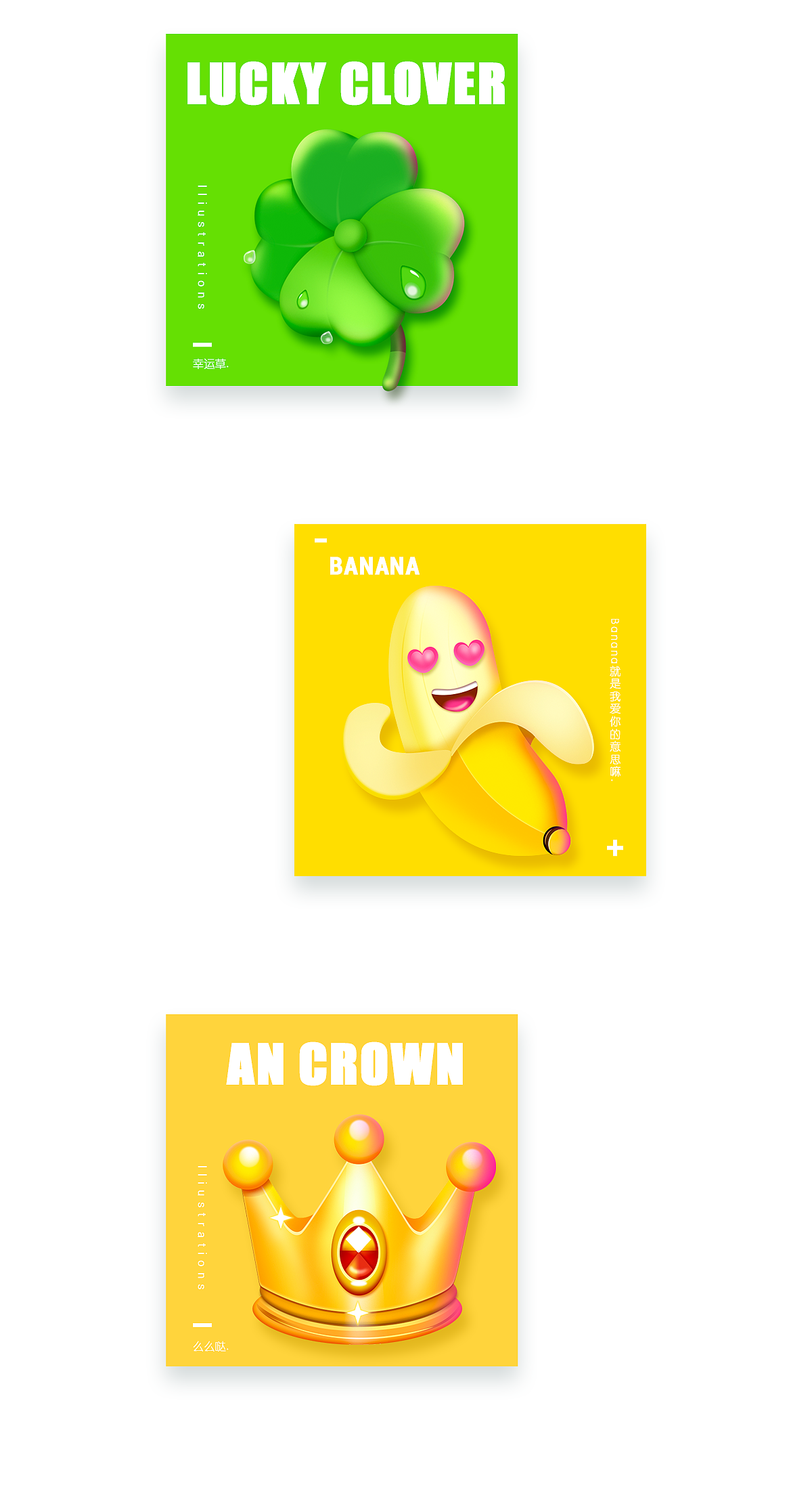 原创《直播APP礼物绘制二》