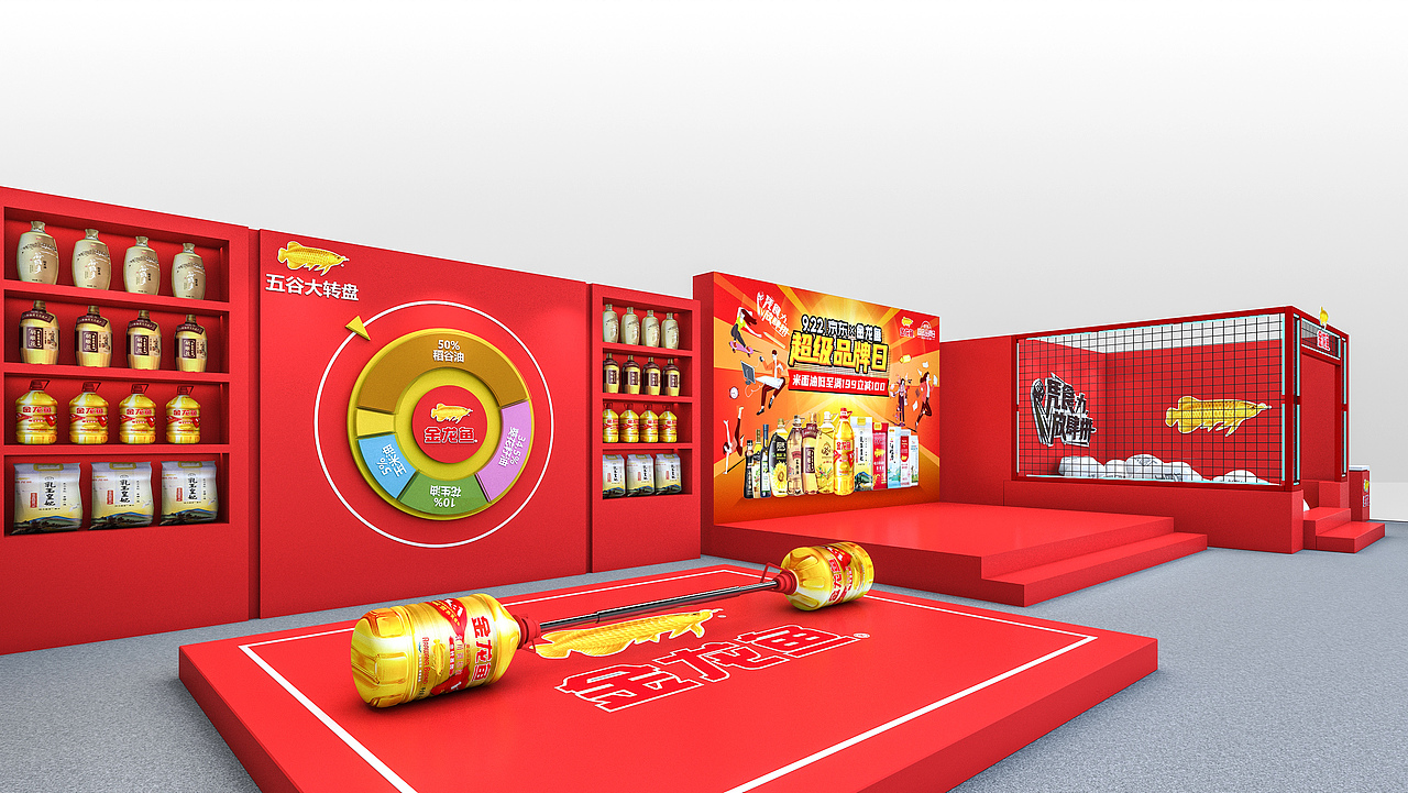 展台（图ZMjQ4OTU0NjQw） - 场景 - 站酷设计师zengmin00163原创素材 - 站酷ZCOOL