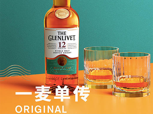 详情页-格兰威特12年威士忌洋酒