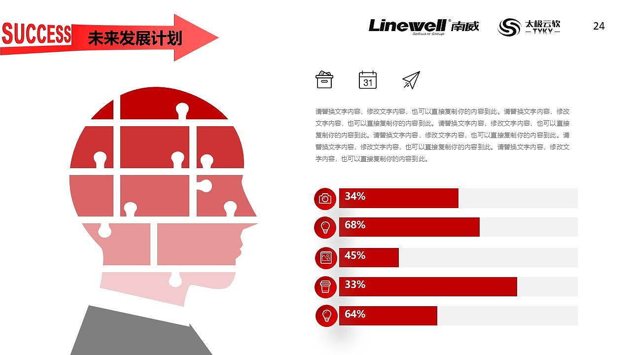 713_部门工作汇报PPT模板（图ZMjY3NDM3MzAw） - PPT/Keynote - 站酷设计师太极云软原创素材 - 站酷ZCOOL